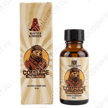 Comrade 30ml